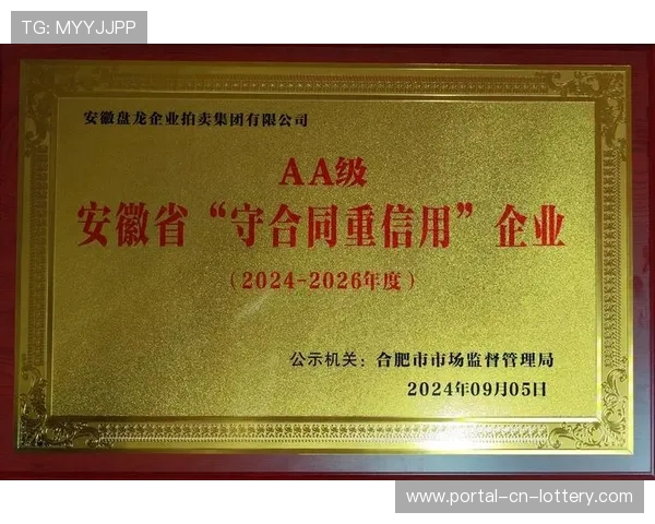 球员交易资质合同规则更新，自由市场活跃